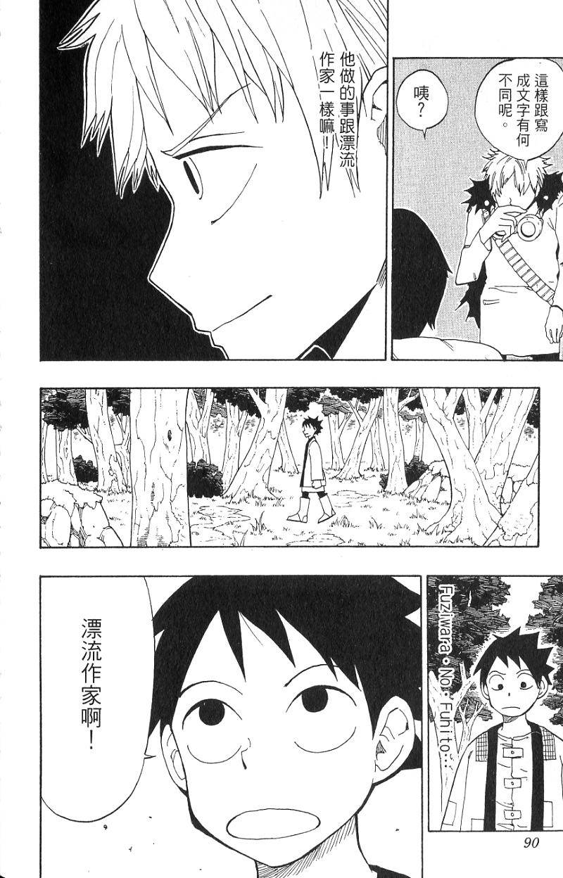 第86页