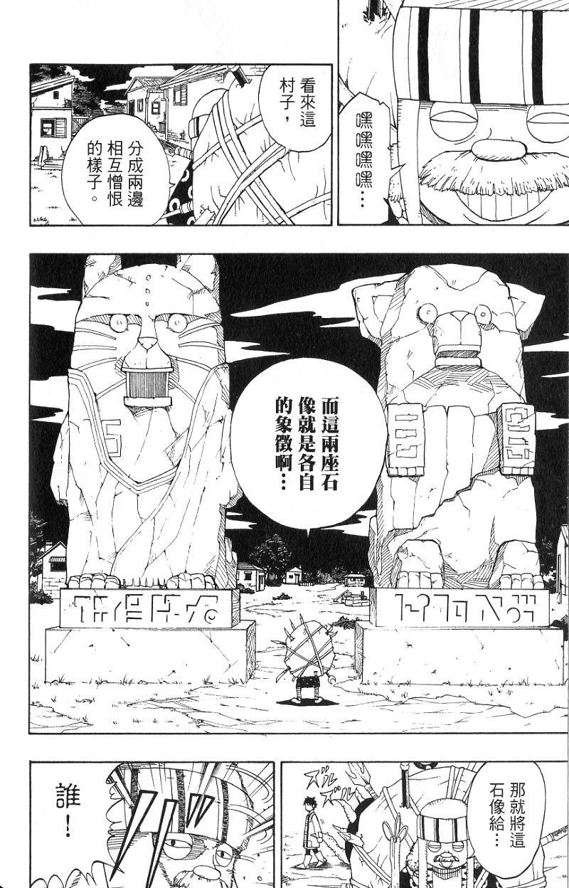 第90页