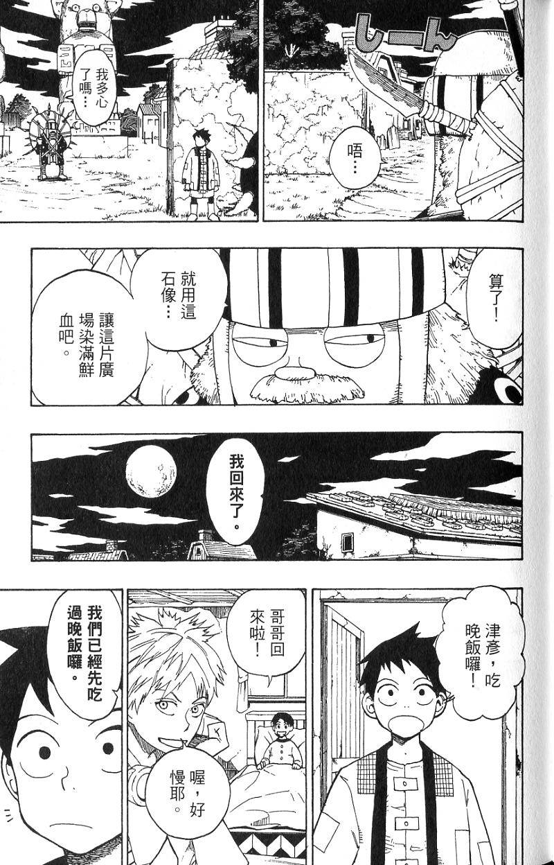 第91页