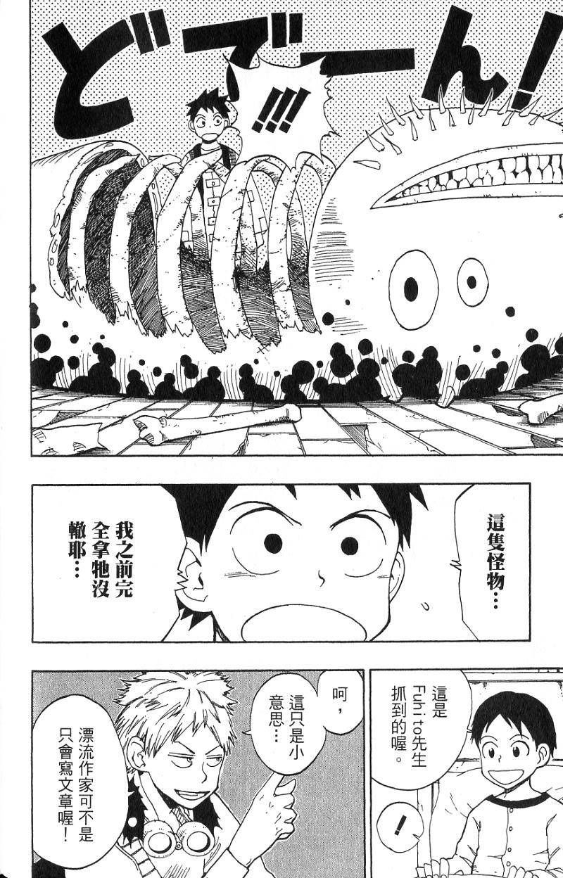 第92页