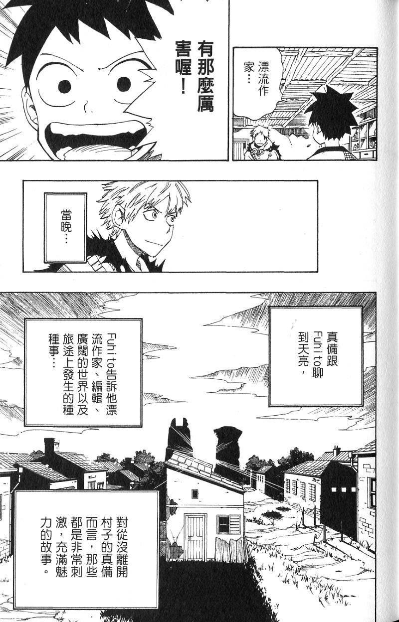 第93页