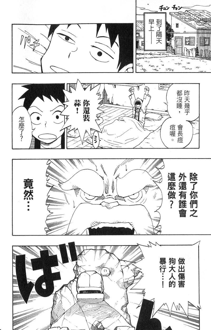 第94页