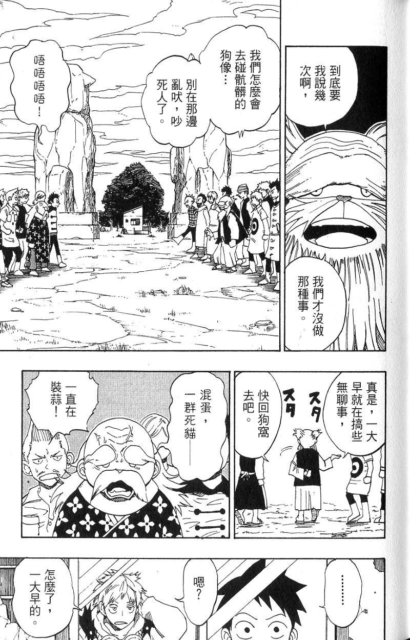 第95页