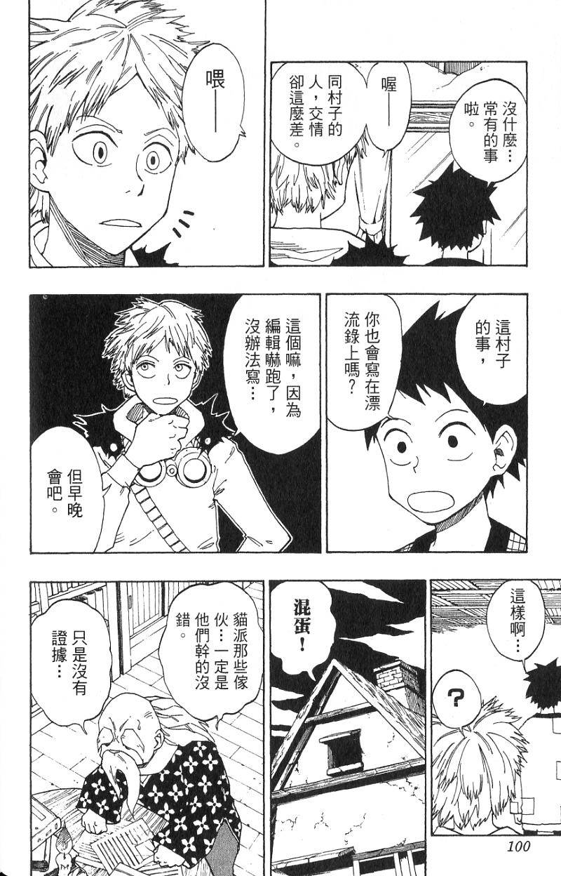 第96页