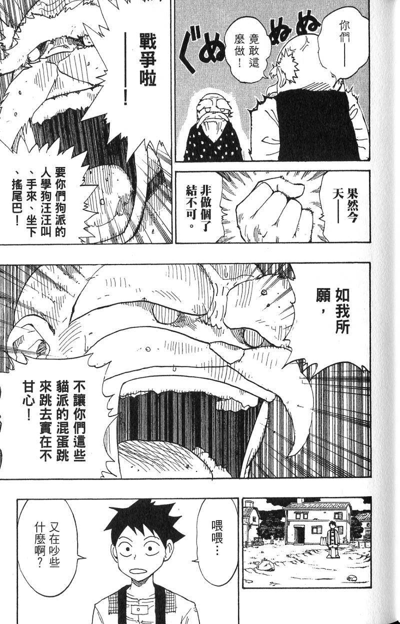 第101页
