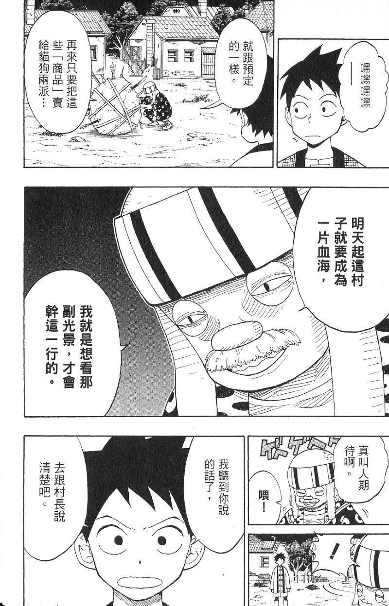 第102页