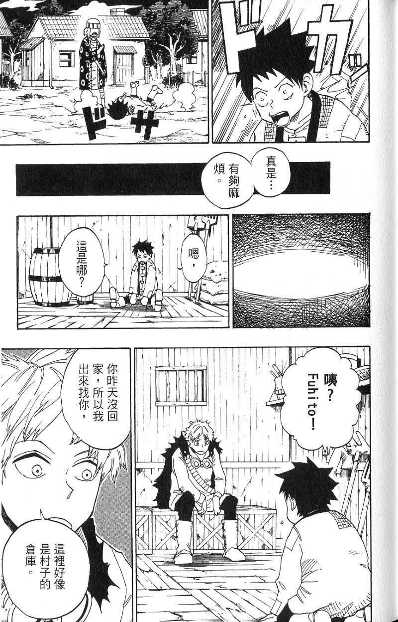 第103页