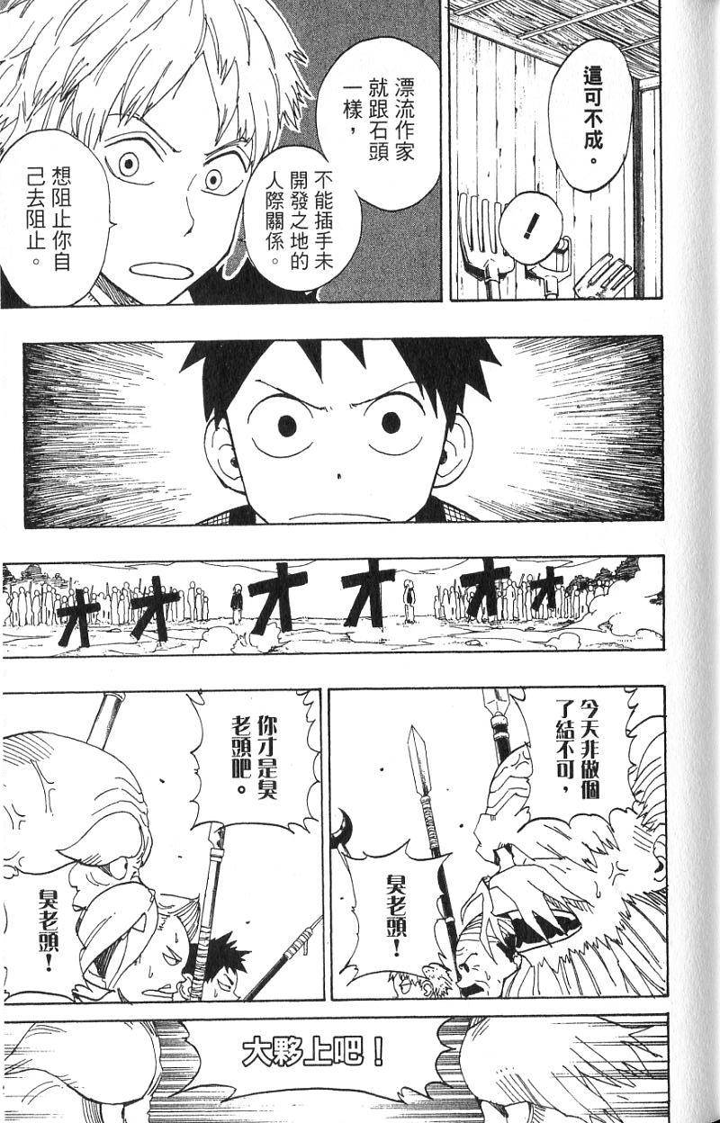第105页