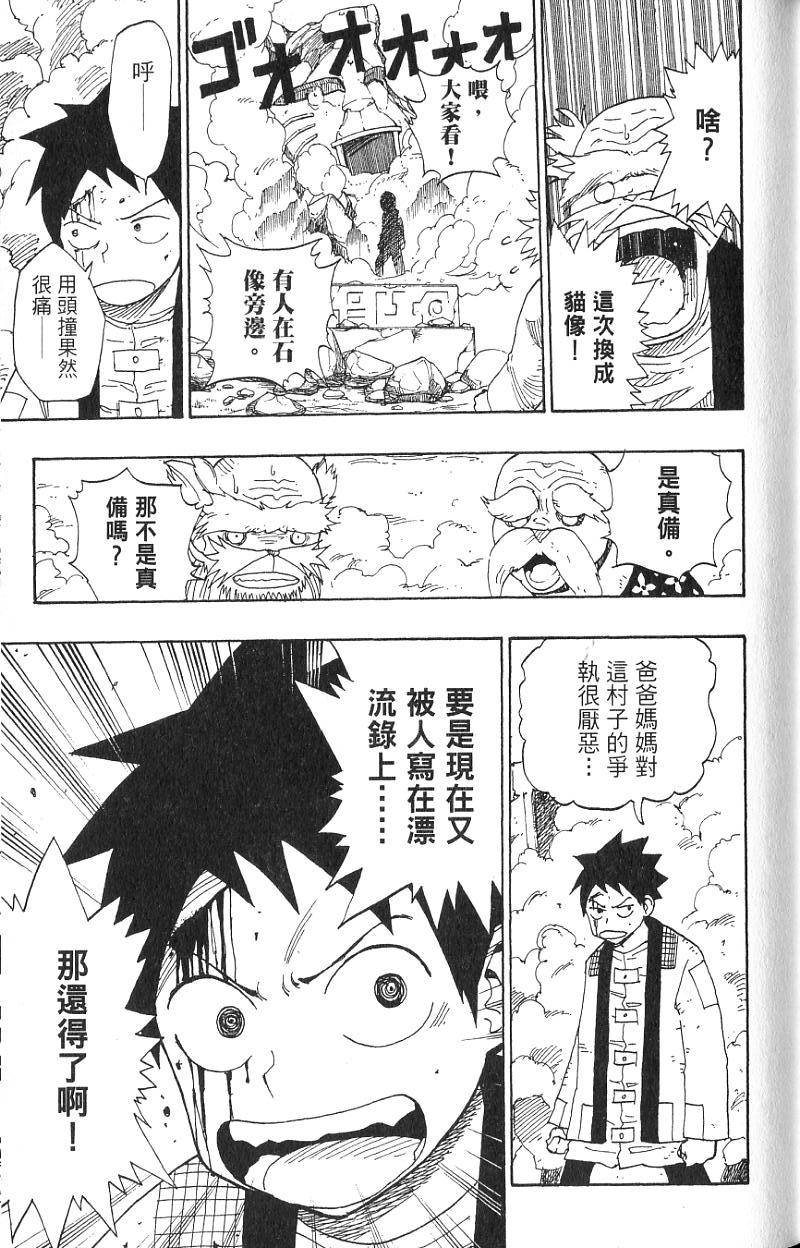 第107页