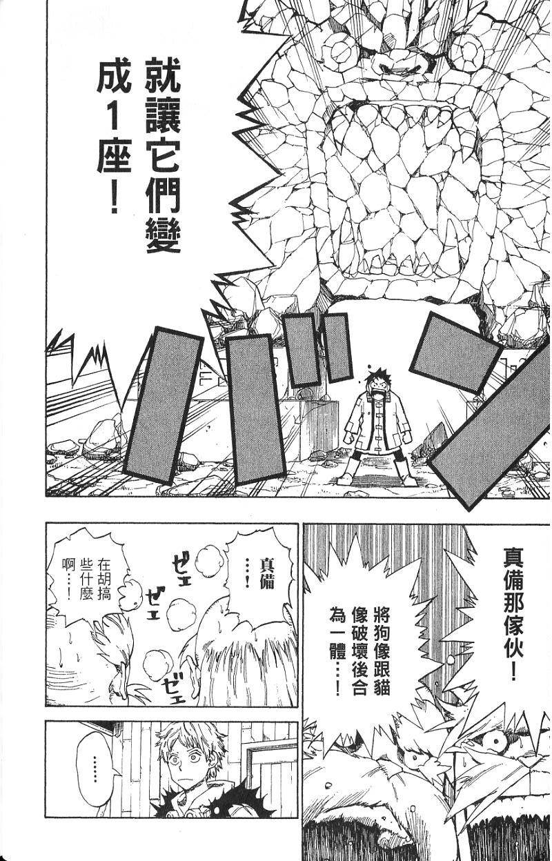 第110页