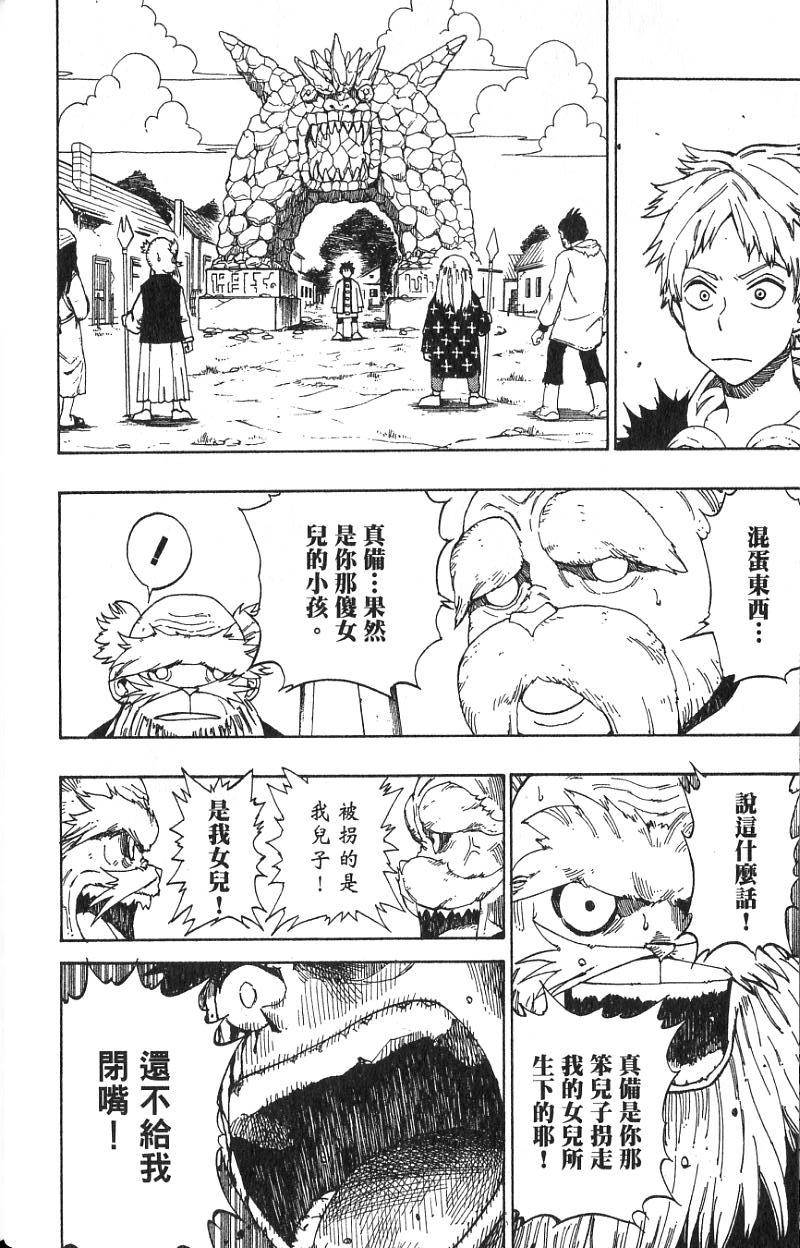 第112页