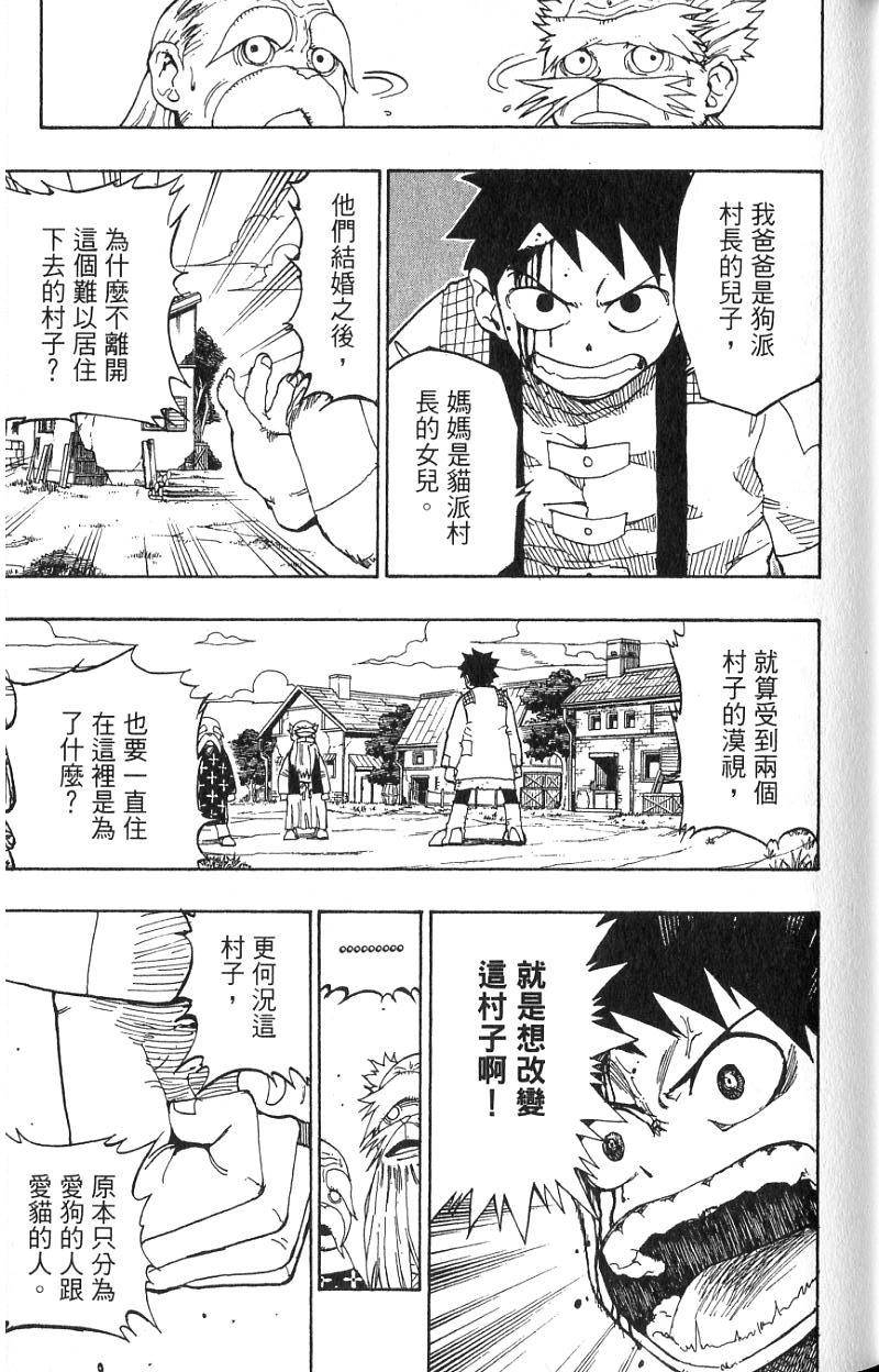 第113页