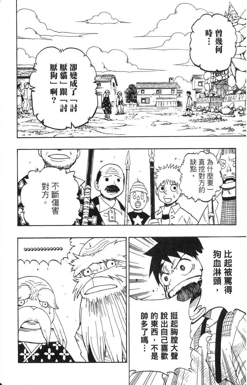 第114页