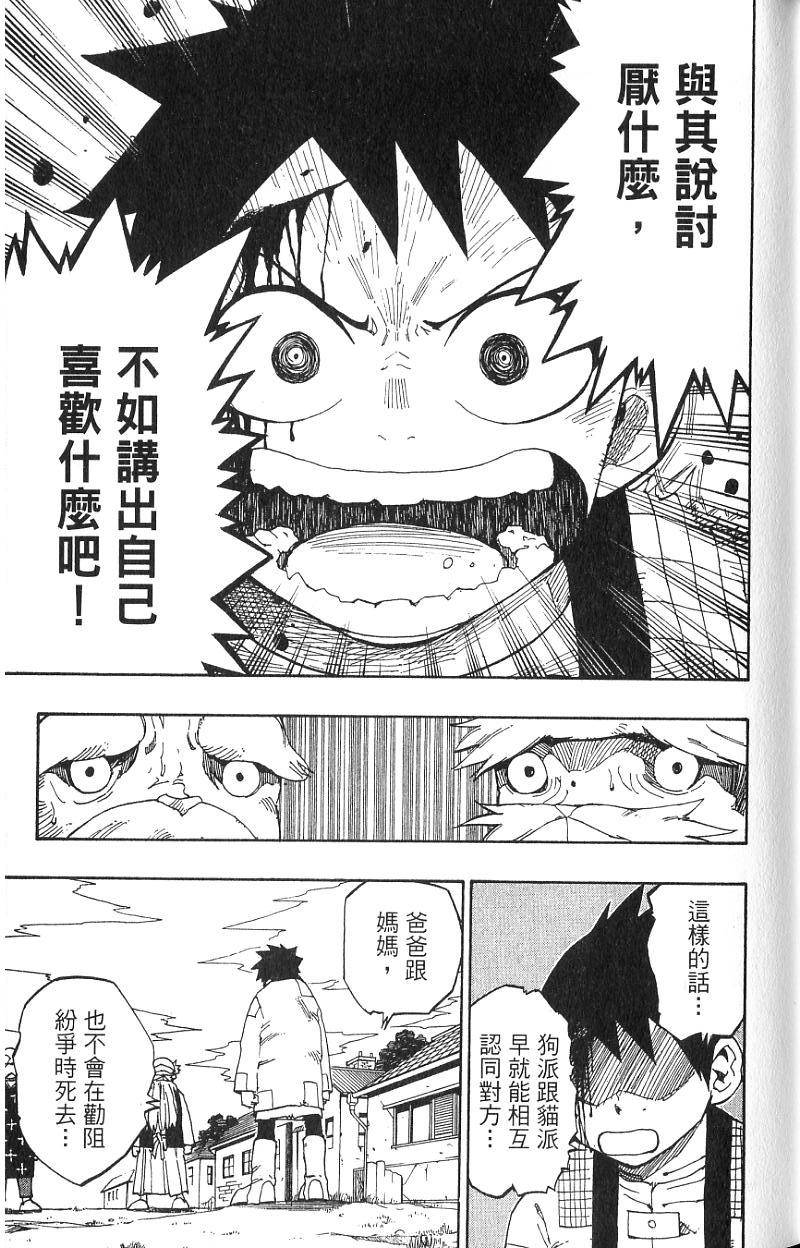 第115页