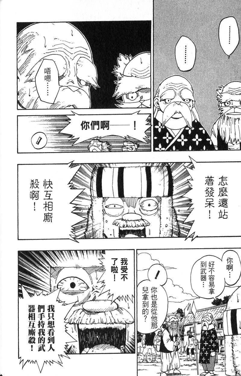 第116页