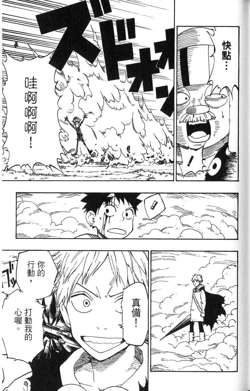 第117页