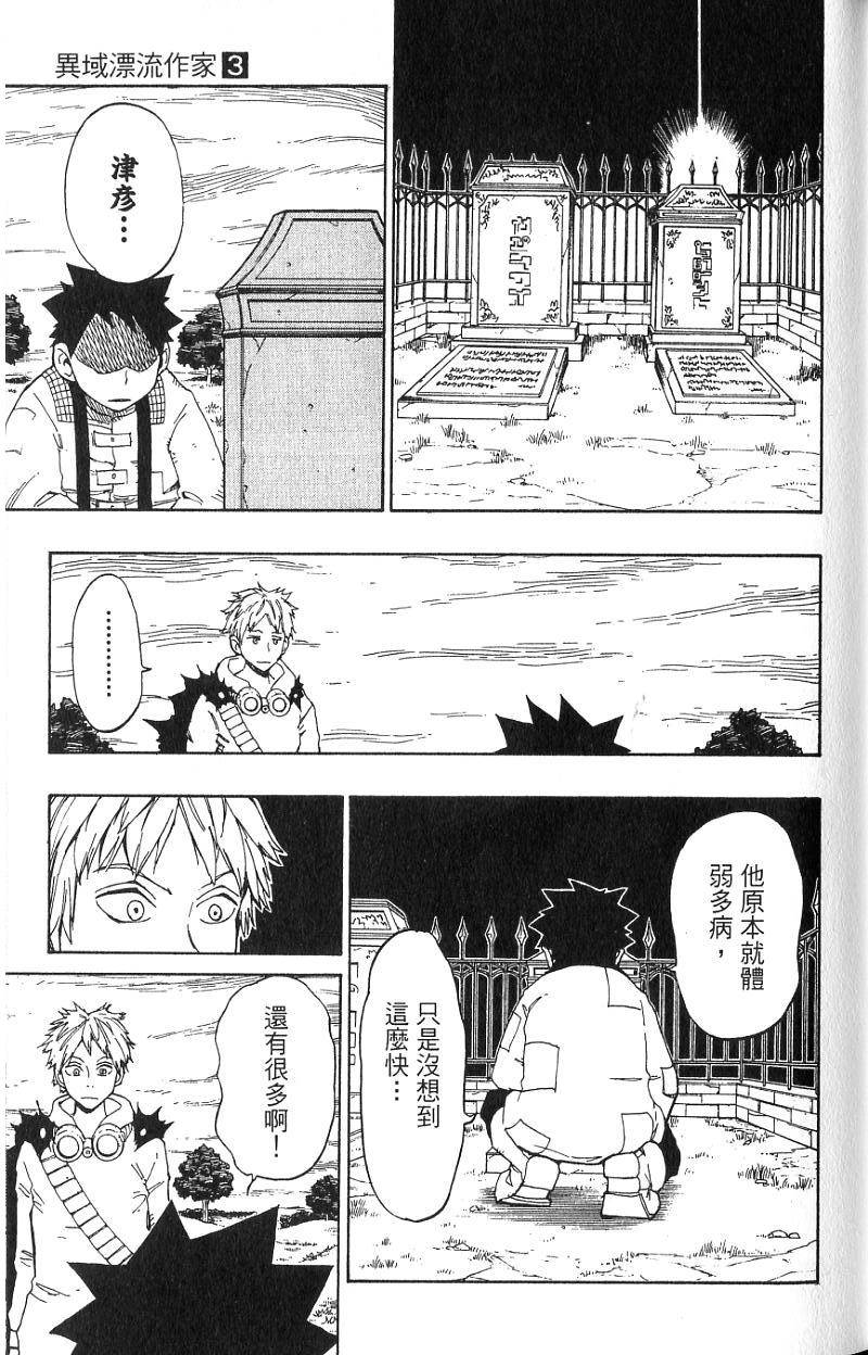 第119页
