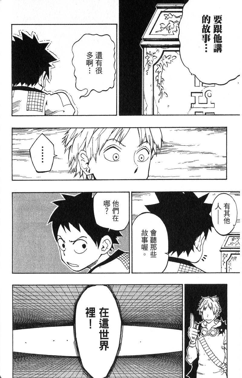 第120页
