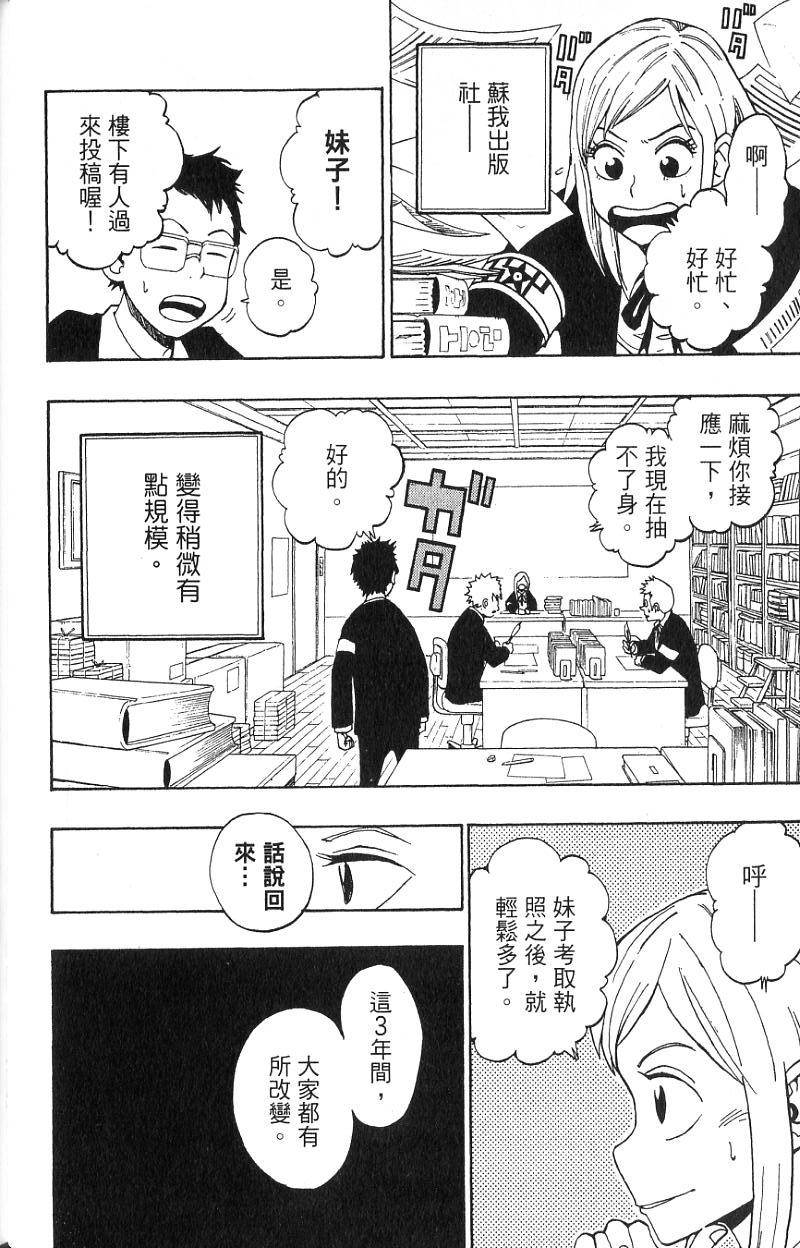 第122页