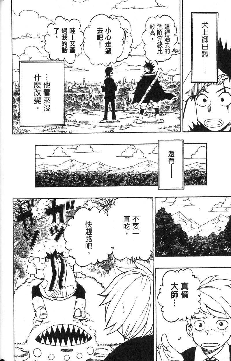 第124页