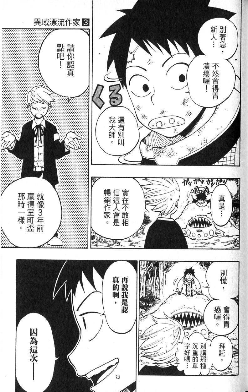 第125页