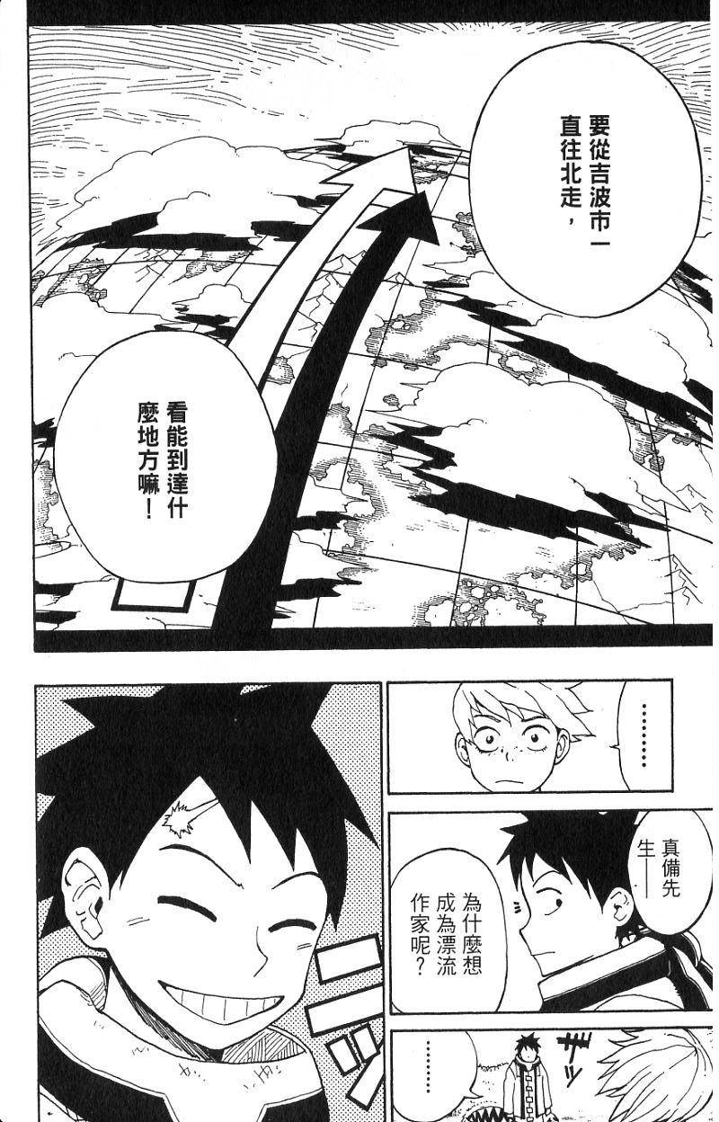 第126页