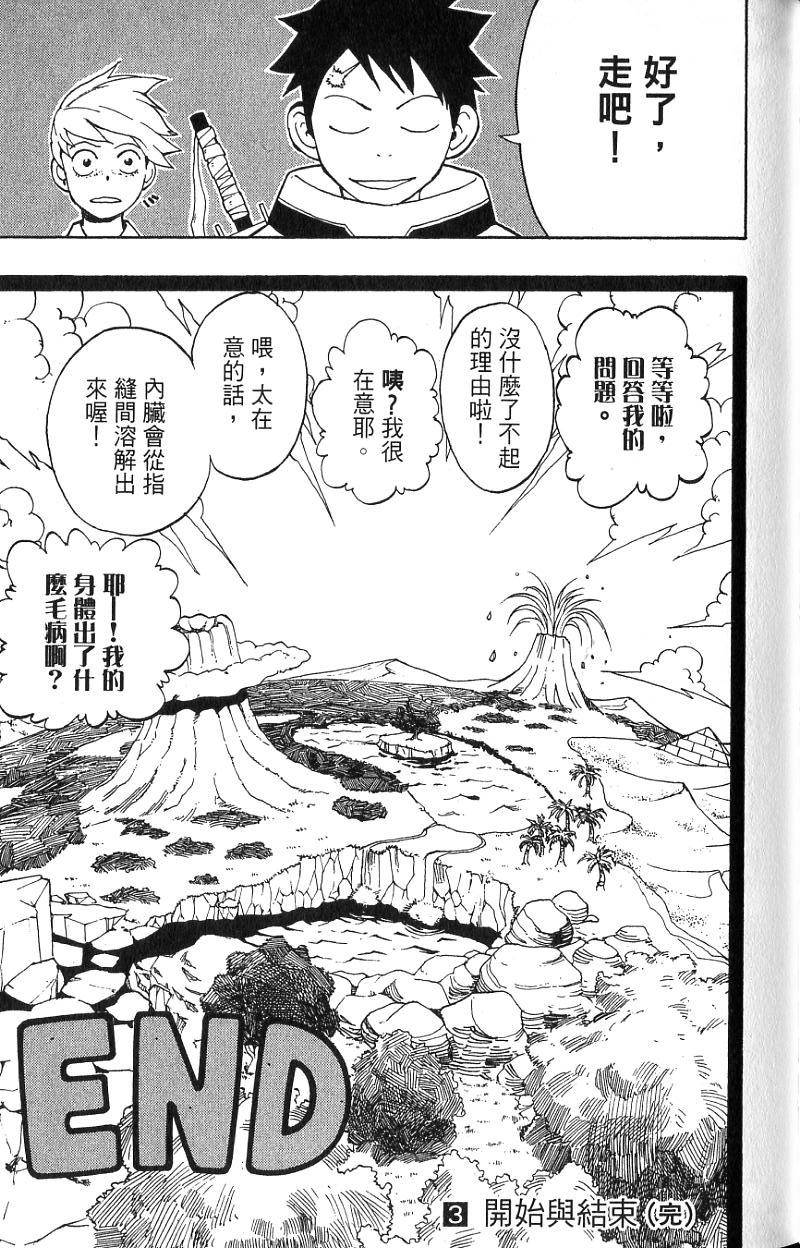 第127页