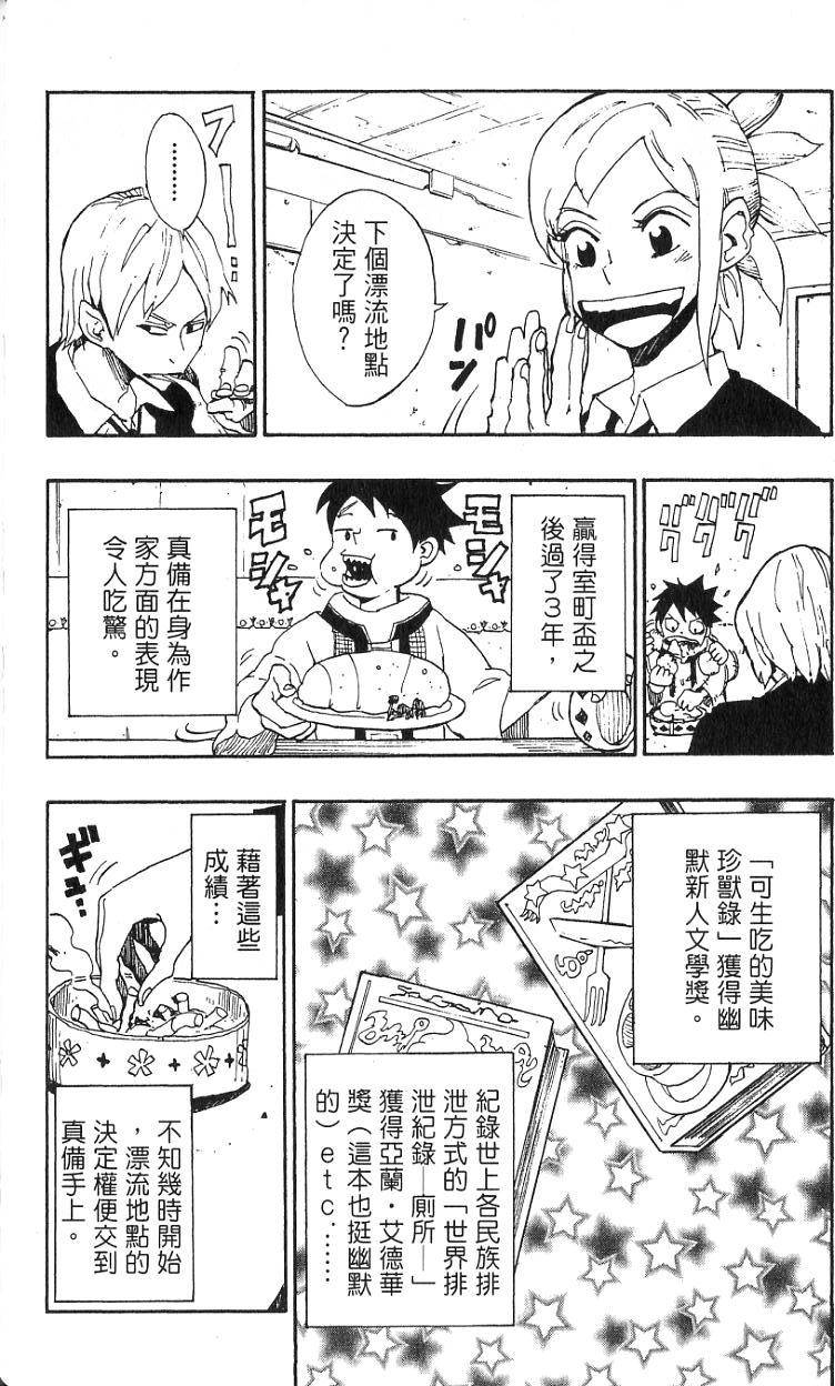 第130页