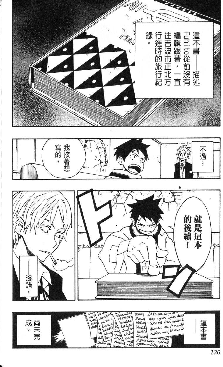 第132页