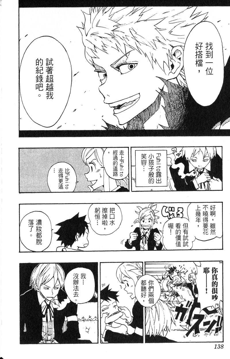 第134页
