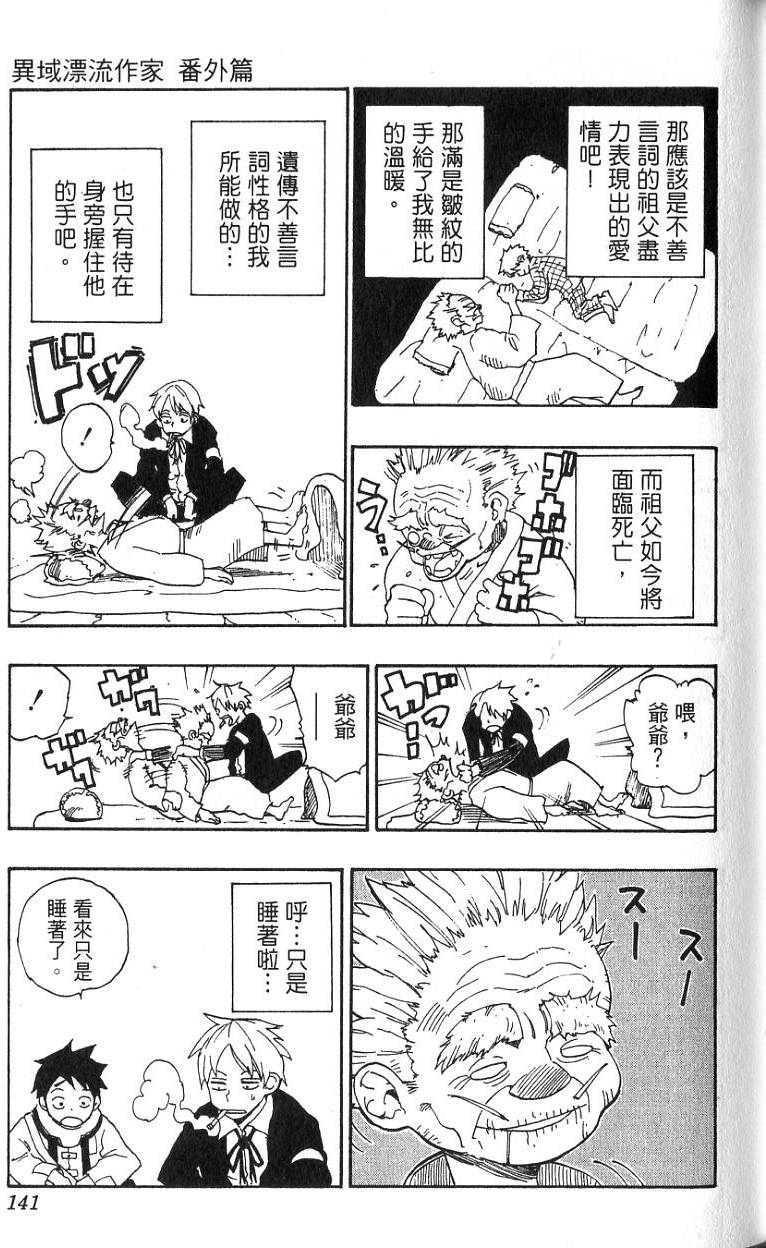 第137页