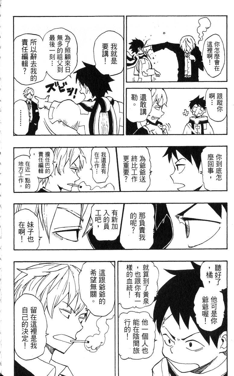 第138页