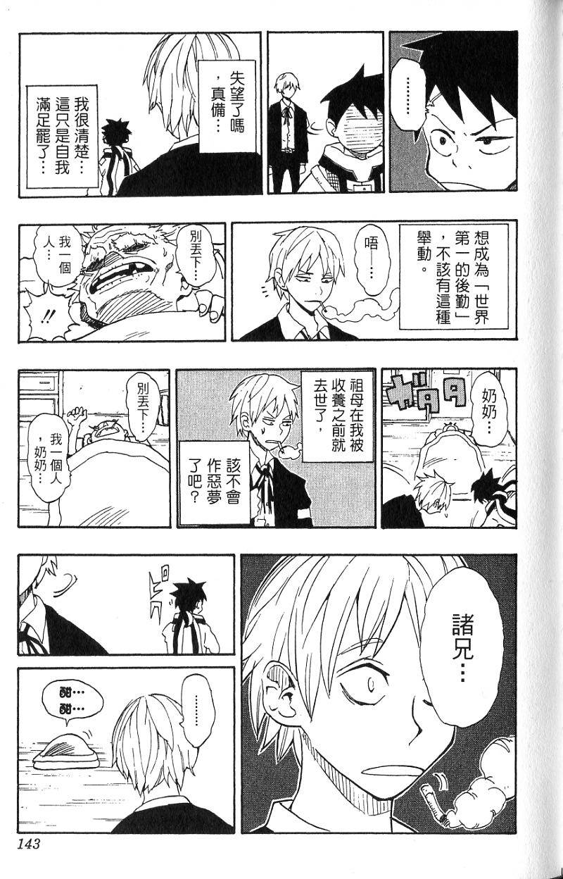 第139页