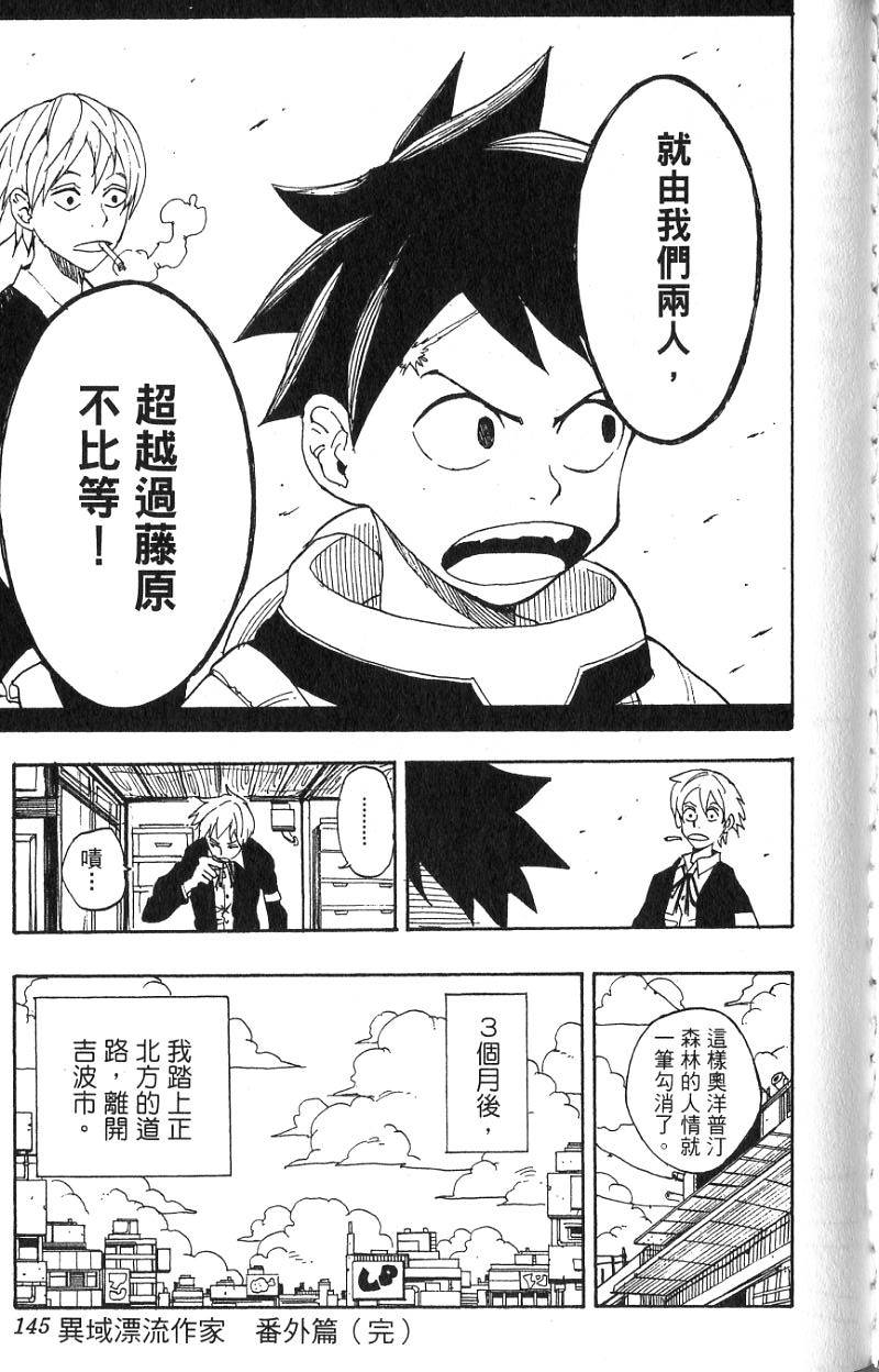 第141页