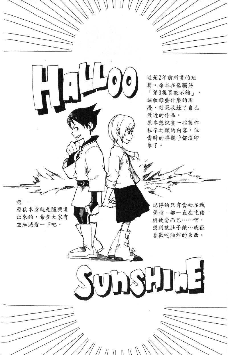 第142页