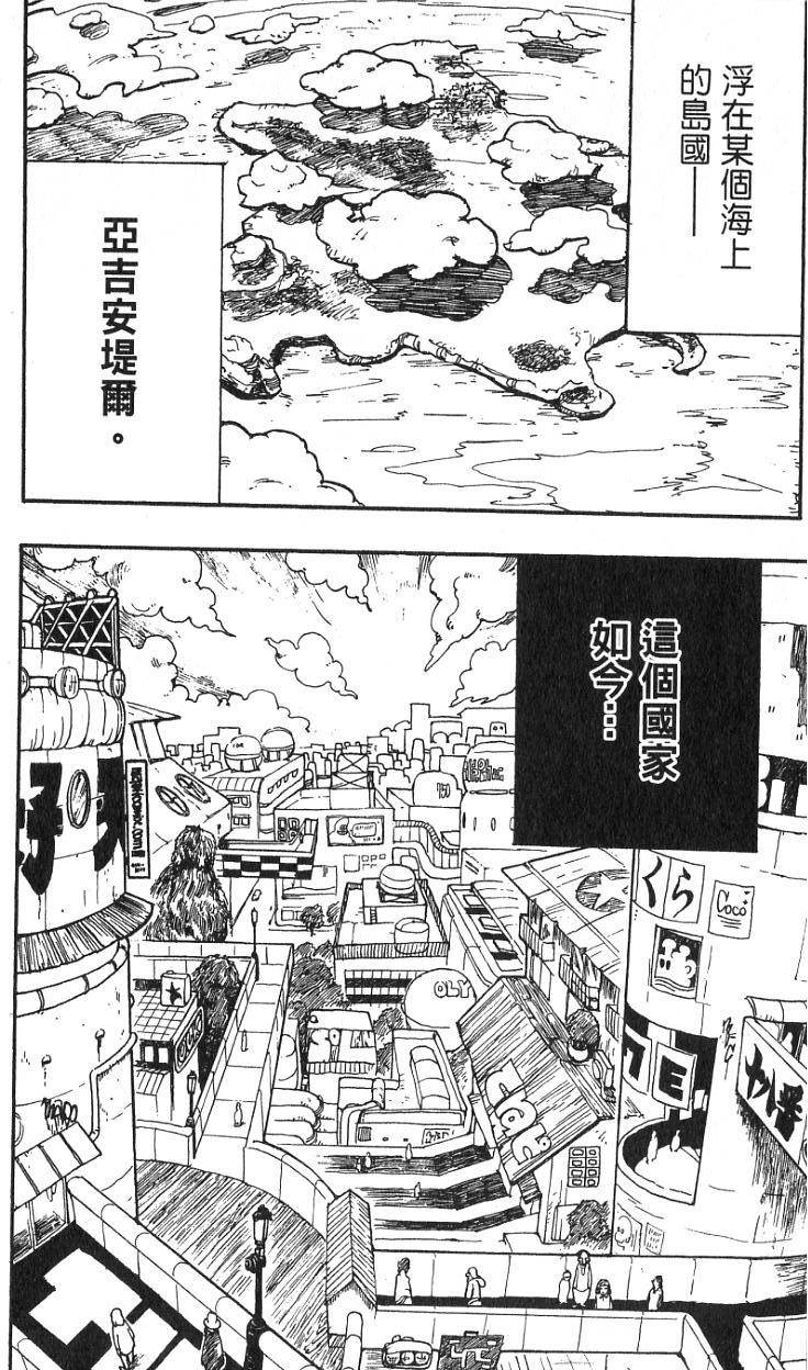 第144页