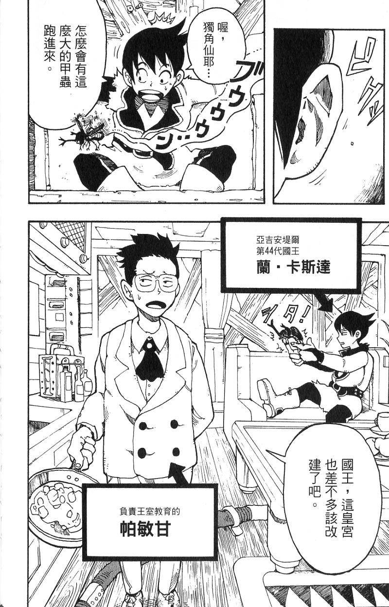 第146页