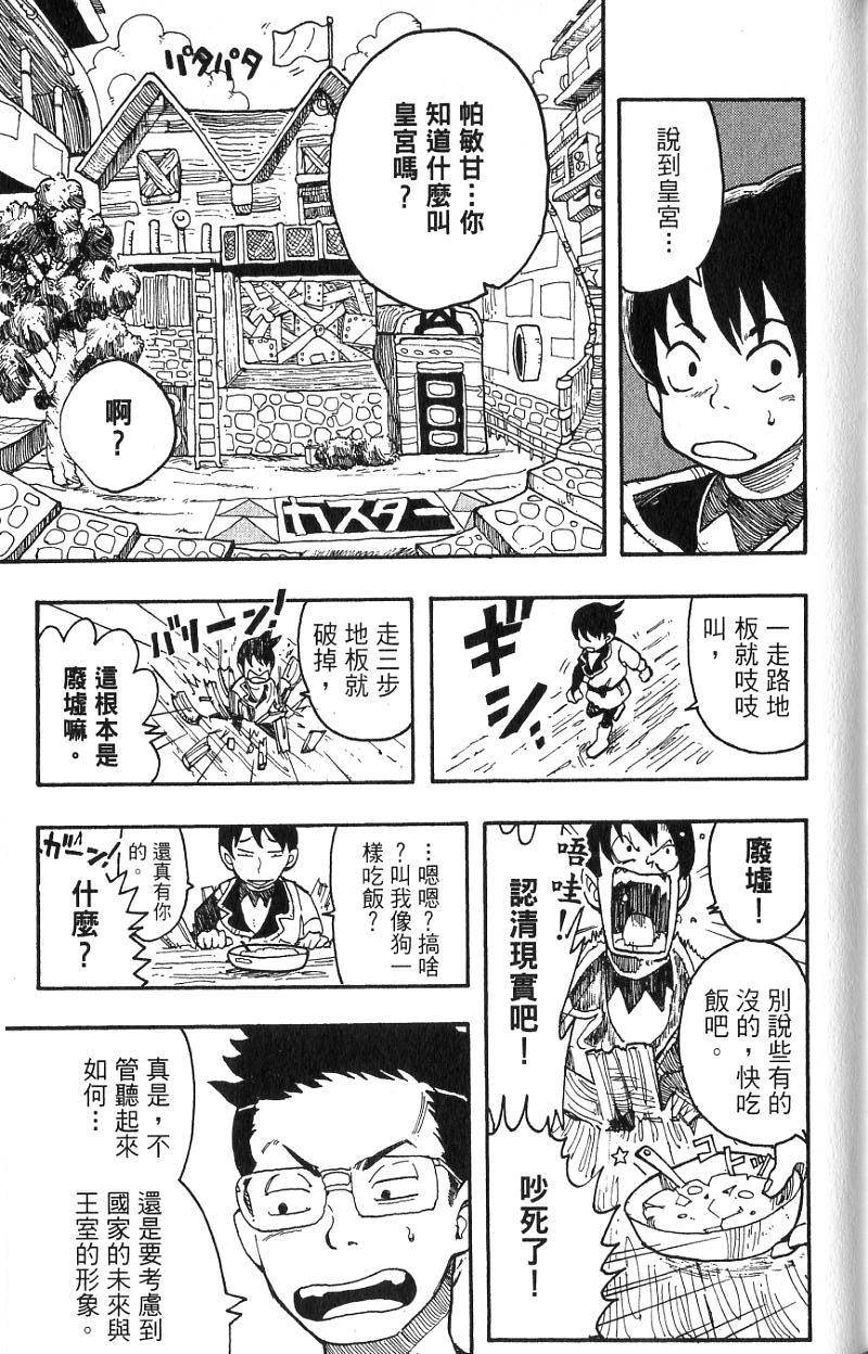第147页