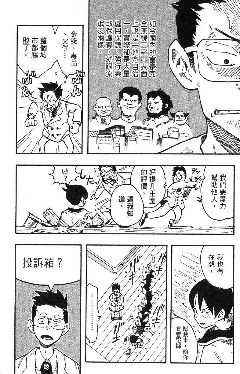 第148页