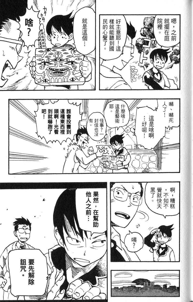 第149页