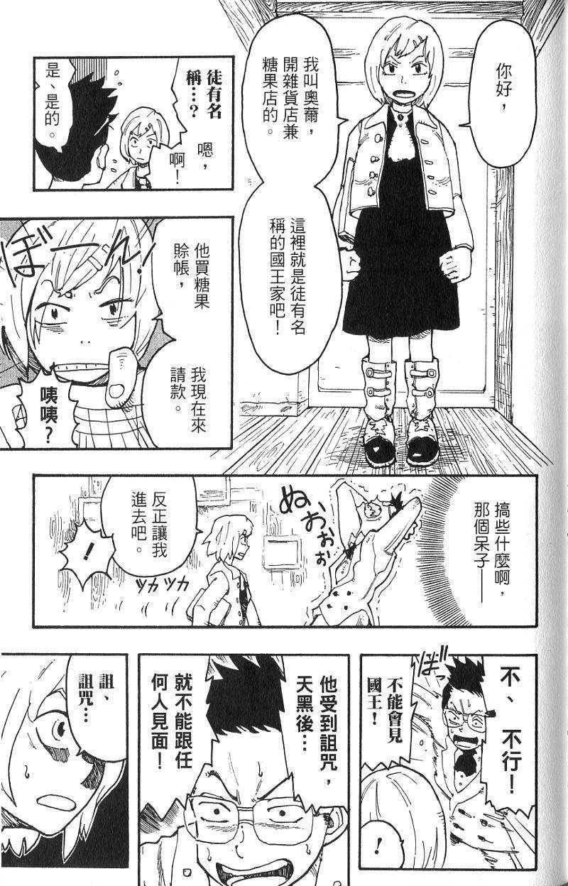 第151页