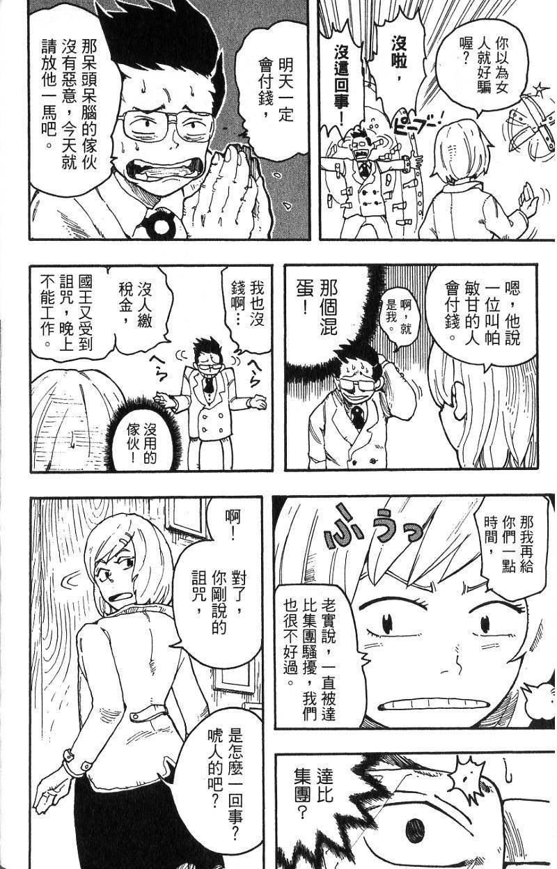 第152页