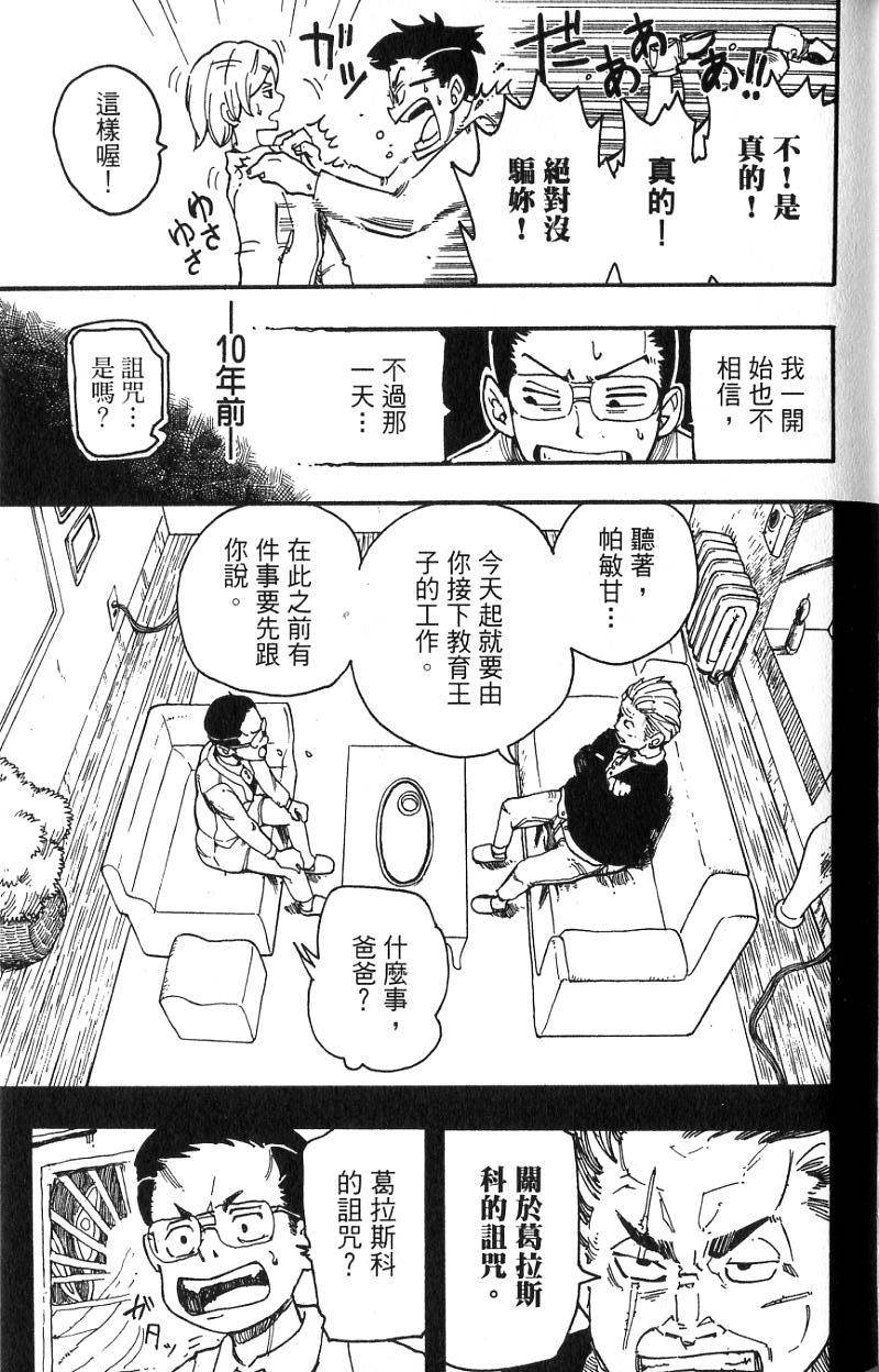 第153页