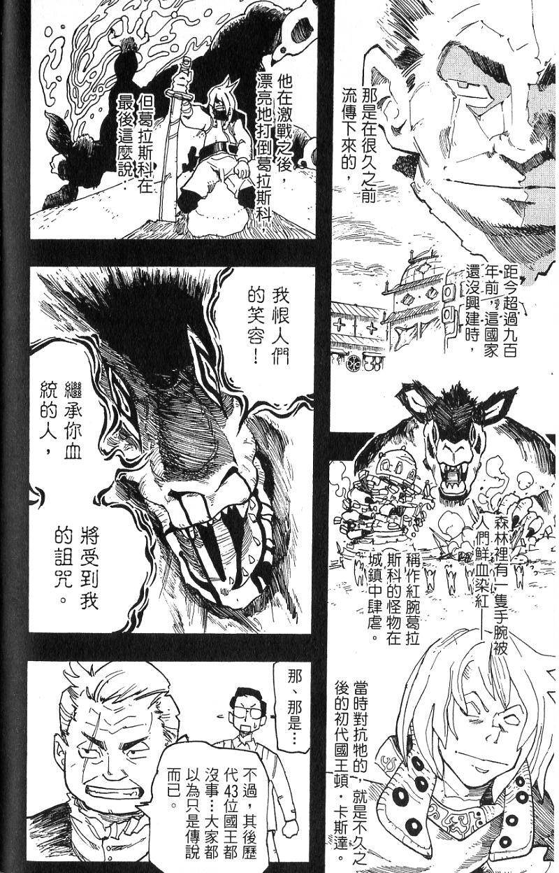 第154页