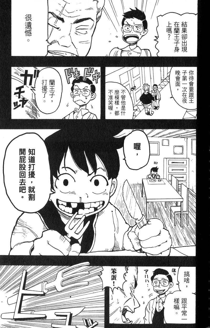 第155页