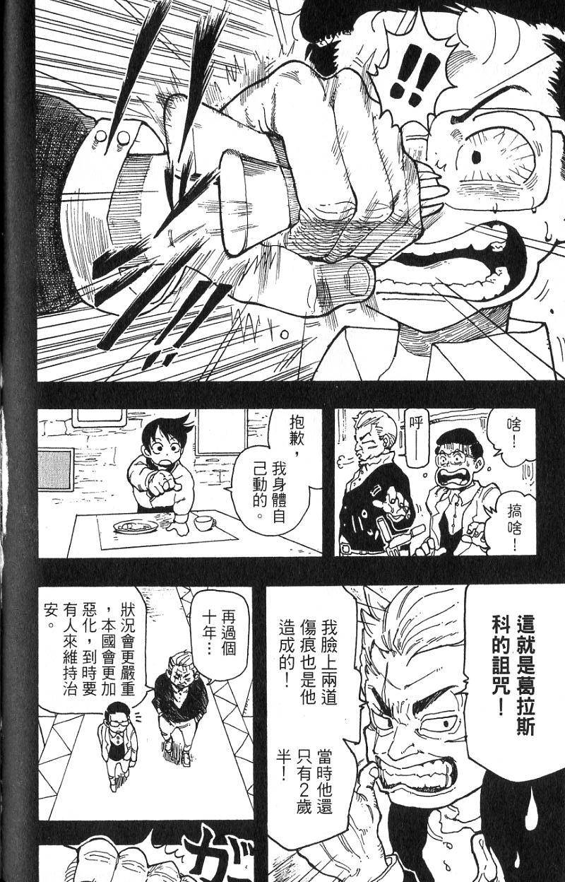 第156页