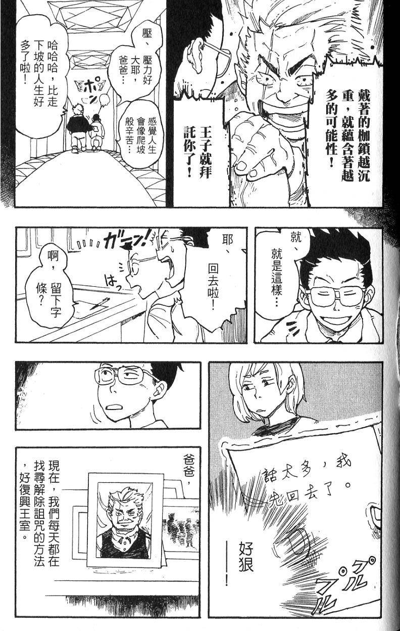 第157页