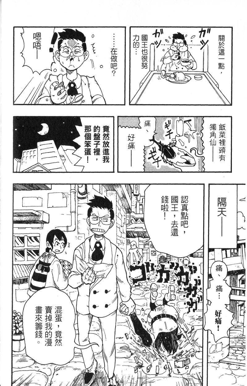 第158页