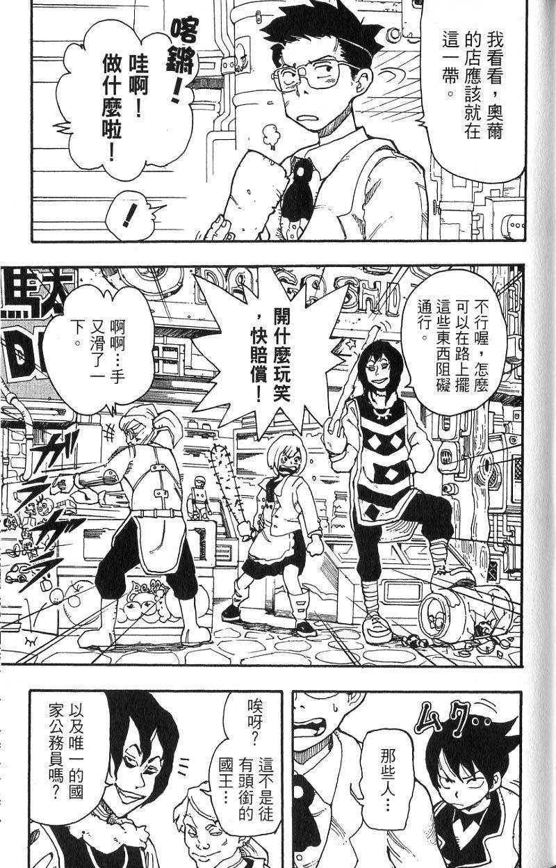 第159页