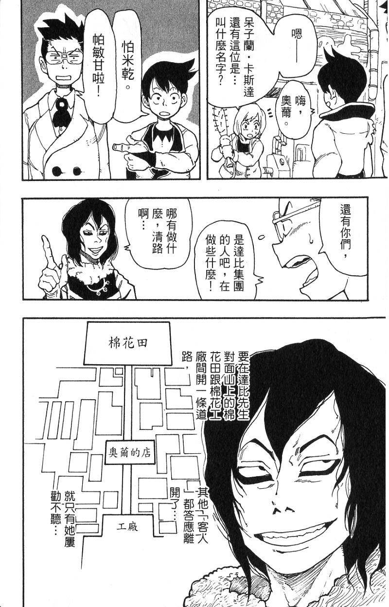 第160页